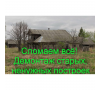 СломДом