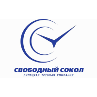 Липецкая трубная компания "Свободный сокол"